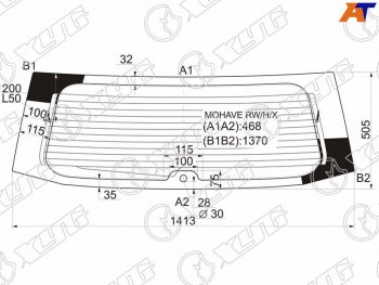 Стекло заднее (Цвет зеленый Обогрев) Kia Mohave 08-19 XYG MOHAVE RW/H/X