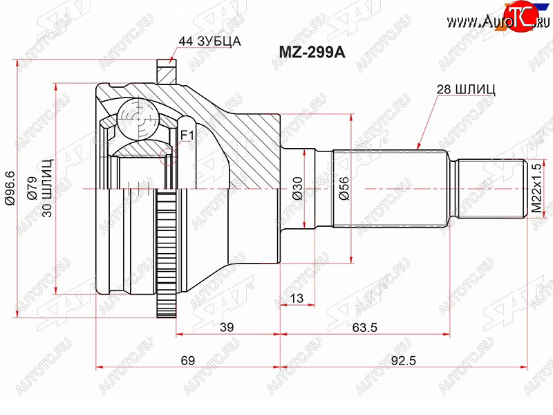 1 899 р. Шрус наружный RR MAZDA CX-7 07-CX-9 07- SAT MZ-299A  с доставкой в г. Керчь