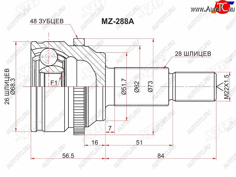 1 199 р. Шрус наружный RR MAZDA CX-5 11- SAT MZ-288A  с доставкой в г. Керчь