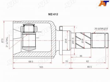 Шрус внутренний LH MAZDA DEMIO DY5# 02-07 SAT MZ-612
