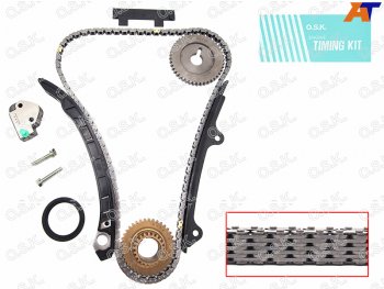 Комплект для замены цепи ГРМ NISSAN QR20DEQR25DE 01- OSK N145K