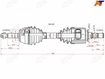 12 399 р. Привод в сборе FR NISSAN PATROLY62 SAT NI-5-121  с доставкой в г. Керчь. Увеличить фотографию 1