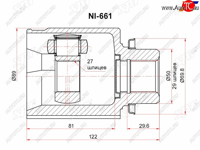 3 499 р. Шрус внутренний RH NISSAN MURANO Z51 SAT NI-661  с доставкой в г. Керчь