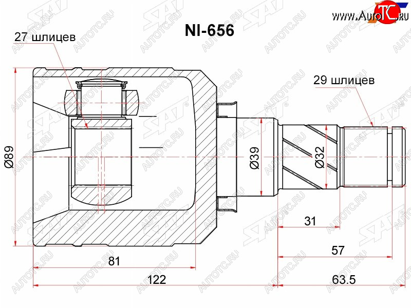 3 499 р. Шрус внутренний LH NISSAN MAXIMACEFIRO A3233 SAT NI-656  с доставкой в г. Керчь