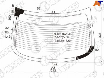 Стекло заднее (Цвет зеленый Обогрев Антенна) Nissan Almera 12-19  Bluebird Sylphy 05-12 XYG NI-G11 RW/H/X