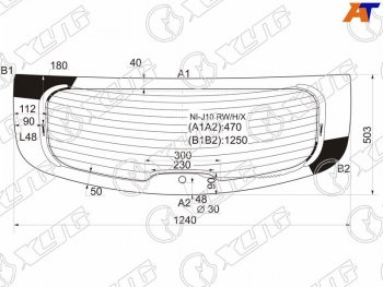 Стекло заднее (Цвет зеленый Обогрев) Nissan Qashqai 06-13  Dualis 07-14 XYG NI-J10 RW/H/X
