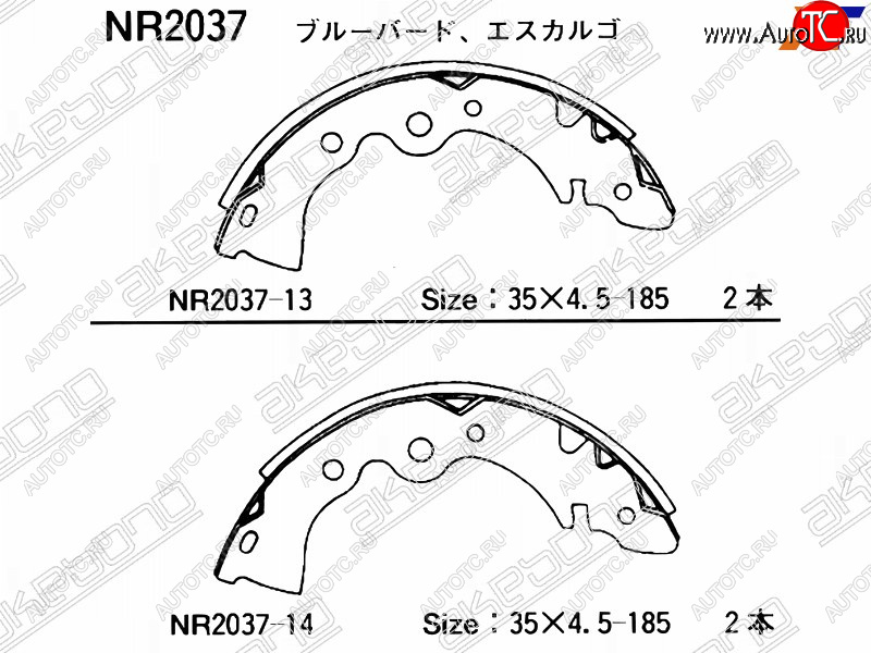 1 279 р. Колодки тормозные задние RH-LH SAT  Nissan Almera Classic  седан (2006-2013) B10  с доставкой в г. Керчь