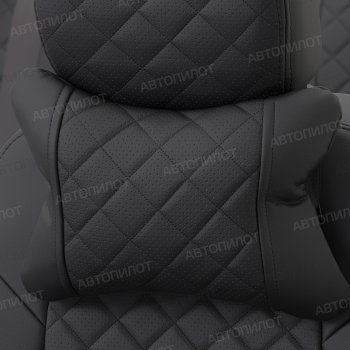 Подушки под шею (2 шт., экокожа) Автопилот Ромб Geely FC (2006-2011)