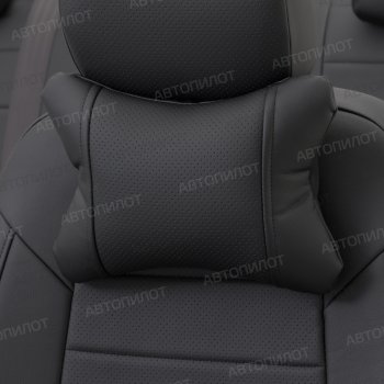 Подушки под шею (экокожа, 2 шт.) Автопилот CLASSIC Geely FC (2006-2011)