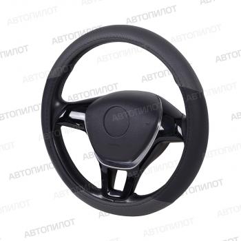 829 р. Оплётка на руль (37-39см GP57145 в цвет чехлов АВТОПИЛОТ кож/зам) Автопилот   (черный/серый)  с доставкой в г. Керчь. Увеличить фотографию 3