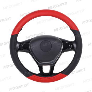 Оплётка на руль (37-39см GP57145 в цвет чехлов АВТОПИЛОТ кож/зам) Автопилот  (черный/красный)