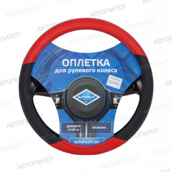 829 р. Оплётка на руль (37-39см GP57145 в цвет чехлов АВТОПИЛОТ кож/зам) Автопилот   (черный/красный)  с доставкой в г. Керчь. Увеличить фотографию 4