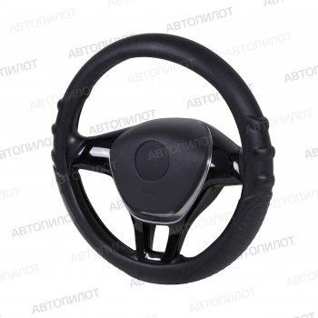 Оплетка руля (силикон, 35-40 см) Автопилот FL003  (черный)