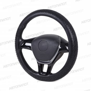 Оплетка руля (экокожа, 35-40) Автопилот H-F01  (черный)