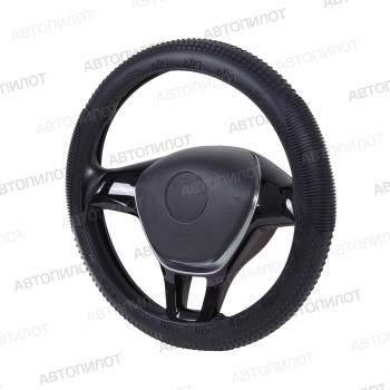 1 099 р. Оплётка на руль (37-40 см H-F04 силикон) Автопилот   (черный)  с доставкой в г. Керчь. Увеличить фотографию 4