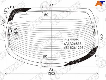 Стекло заднее (Цвет зеленый Обогрев Антенна) Nissan Primera 01-08 XYG P12 RW/H/X