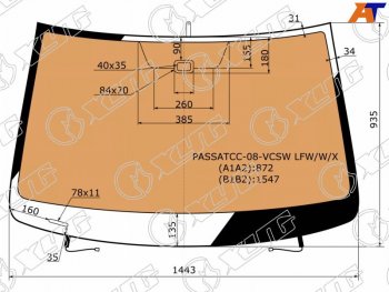 19 999 р. Стекло лобовое (Обогрев полный Датчик дождя Молдинг) Volkswagen Passat CC 08-11 XYG PASSATCC-08-VCSW LFW/W/X  с доставкой в г. Керчь. Увеличить фотографию 1