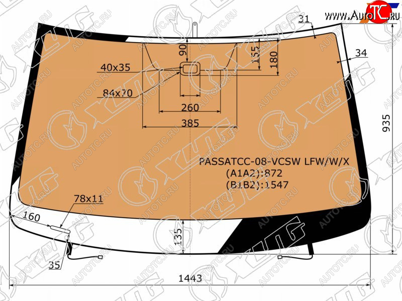 19 999 р. Стекло лобовое (Обогрев полный Датчик дождя Молдинг) Volkswagen Passat CC 08-11 XYG PASSATCC-08-VCSW LFW/W/X  с доставкой в г. Керчь