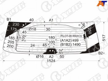 Стекло заднее (Цвет зеленый Обогрев) Honda Pilot 08-15 XYG PILOT-08 RW/H/X