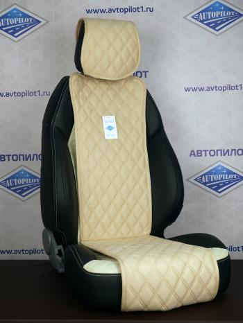 4 599 р. Накидка на сиденье (на весь салон GT Plus алькантара) Автопилот   (бежевый)  с доставкой в г. Керчь. Увеличить фотографию 4