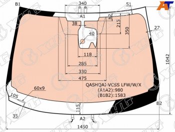 21 099 р. Стекло лобовое (Обогрев полный Камера Датчик дождя Молдинг) Nissan Qashqai 13-19 XYG QASHQAI-VCSS LFW/W/X  с доставкой в г. Керчь. Увеличить фотографию 1