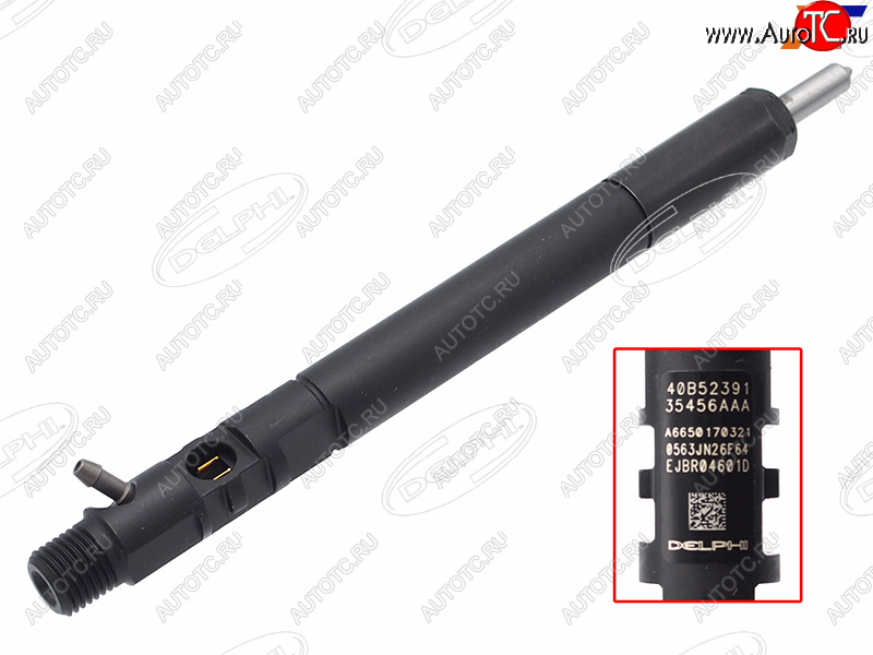 28 599 р. Форсунка топливная SSANGYONG REXTONKAYRON 2,7 EURO 34                                              DELPHI R04601D  с доставкой в г. Керчь