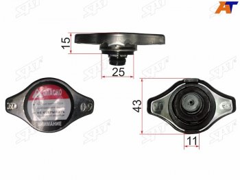 237 р. Пробка радиатора R125 (0.9) SAT R102A  с доставкой в г. Керчь. Увеличить фотографию 1