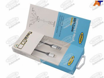 439 р. Аксессуары RING R2IN1C  с доставкой в г. Керчь. Увеличить фотографию 1