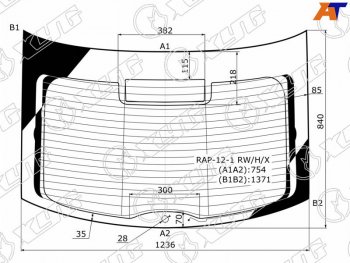 Стекло заднее (Цвет зеленый Обогрев Антенна) Skoda Rapid 12-  SEAT Toledo 12-19 XYG RAP-12-1 RW/H/X