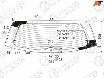 Стекло заднее (Цвет зеленый Обогрев) Kia Rio 05-11  Pride 05-09 XYG RIO-05-5DHBK RW/H/X