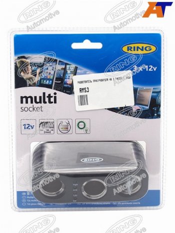 293 р. Аксессуары RING RMS3  с доставкой в г. Керчь. Увеличить фотографию 1