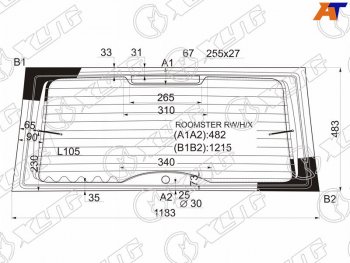 Стекло заднее (Цвет зеленый Обогрев) Skoda Fabia 07-10  Praktik 06-15  Roomster 06-15 XYG ROOMSTER RW/H/X