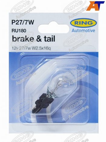Лампа дополнительного освещения P277W  12V 277W Блистер 1 шт. RING RU180