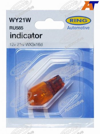 389 р. Лампа дополнительного освещения WY21W Янтарная   12V 21W Блистер 1 шт. RING RU585  с доставкой в г. Керчь. Увеличить фотографию 1