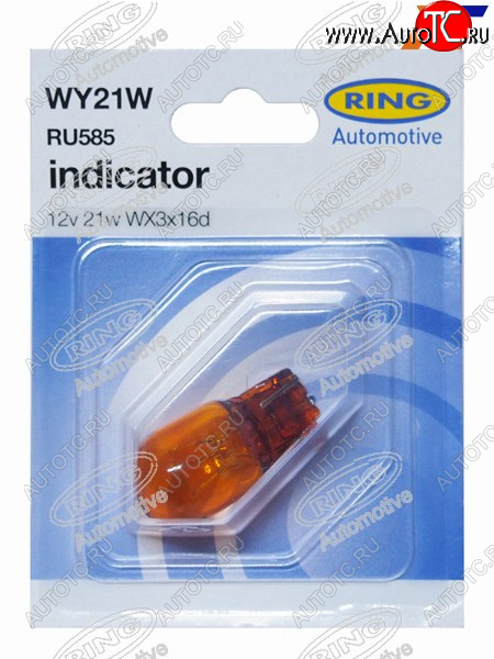 389 р. Лампа дополнительного освещения WY21W Янтарная   12V 21W Блистер 1 шт. RING RU585  с доставкой в г. Керчь