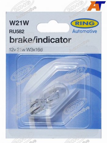 293 р. Лампа дополнительного освещения W21W  12V 21W Блистер 1 шт. RING RU582  с доставкой в г. Керчь. Увеличить фотографию 1