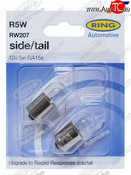 164 р. Лампа дополнительного освещения R5W  12V 5W Блистер 2 шт. RING RW207  с доставкой в г. Керчь