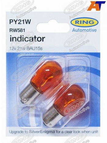 Лампа дополнительного освещения PY21W Янтарная 12V 21W Блистер 2 шт (1 из штифтов смещён по радиусу) RING RW581