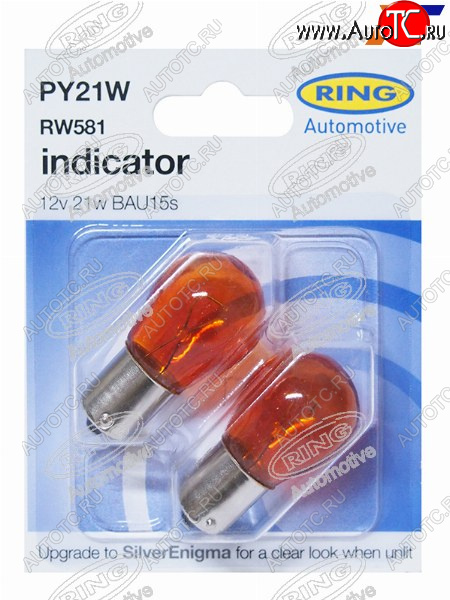 233 р. Лампа дополнительного освещения PY21W Янтарная 12V 21W Блистер 2 шт (1 из штифтов смещён по радиусу) RING RW581  с доставкой в г. Керчь