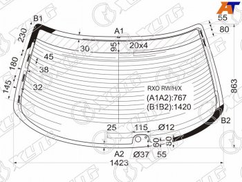 Стекло заднее (Цвет зеленый Обогрев Антенна) Toyota Mark II (X100) 96-00 XYG RXO RW/H/X