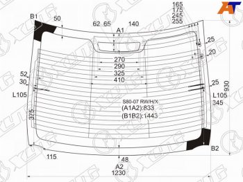 14 899 р. Стекло заднее (Цвет зеленый Обогрев Антенна) Volvo S80 06-16 XYG S80-07 RW/H/X  с доставкой в г. Керчь. Увеличить фотографию 3