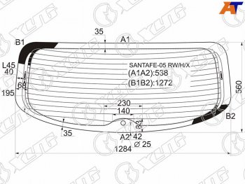 Стекло заднее (Цвет зеленый Обогрев) Hyundai Santa Fe 05-12 XYG SANTAFE-05 RW/H/X