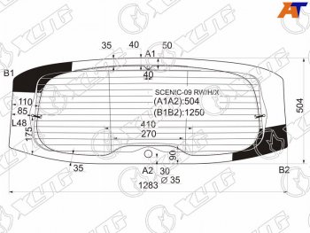 Стекло заднее (Цвет зеленый Обогрев Антенна) Renault Grand Scenic 09-16  Scenic 09-15 XYG SCENIC-09 RW/H/X