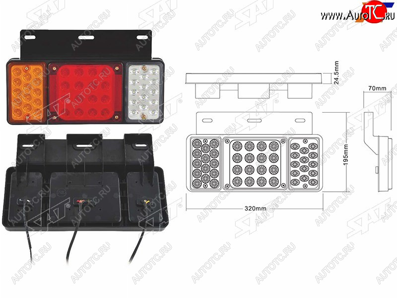 1 329 р. Фонарь задний UNIVERSAL 24V (320x195x70mm) диодный, комплект LH+RH                                   SAT SD-2004-24V  с доставкой в г. Керчь