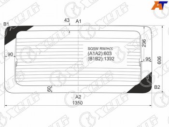 Стекло заднее (Цвет зеленый Обогрев) Ford Freda 95-99  Mazda Bongo Friendee 95-05 XYG SG5W RW/H/X