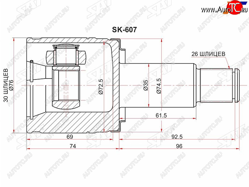 2 699 р. Шрус внутренний RH SUZUKI GRAND VITARAGRAND ESCUDO XL-7 JA627 01-06 SAT SK-607  с доставкой в г. Керчь