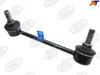 Тяга стабилизатора RR MAZDA CX-5 11-MAZDA 6 13-MAZDA 3 13- RH 555 SL-1865R-M