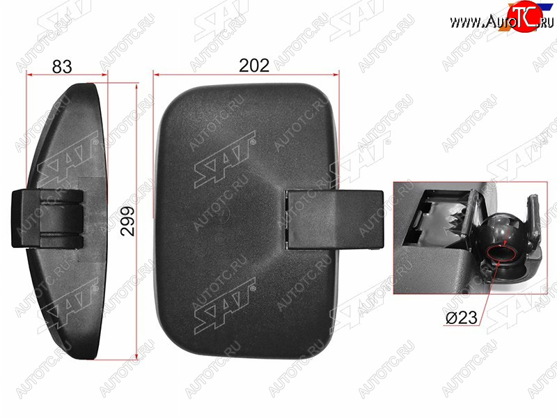 1 299 р. Зеркало заднего вида MITSUBISHI CANTER (299x202mm SR800)                                             SAT SL-668  с доставкой в г. Керчь