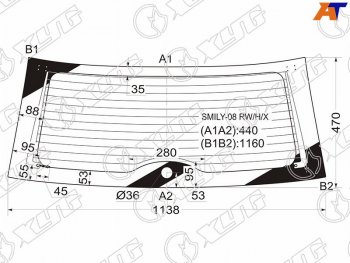 13 199 р. Стекло заднее (Цвет зеленый Обогрев) Lifan Smily 10-17 XYG SMILY-08 RW/H/X  с доставкой в г. Керчь. Увеличить фотографию 1