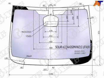 24 999 р. Стекло лобовое (Атермальное Датчик дождя Молдинг) XYG Opel Astra J хэтчбек 5 дв.  рестайлинг (2012-2017)  с доставкой в г. Керчь. Увеличить фотографию 2